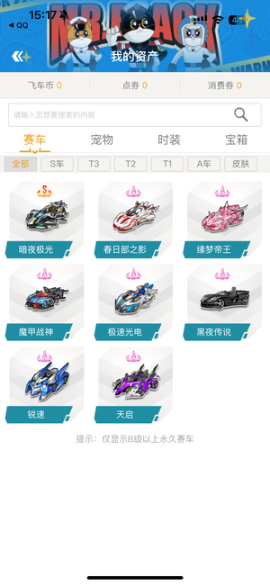 的果断传球 的果断传球