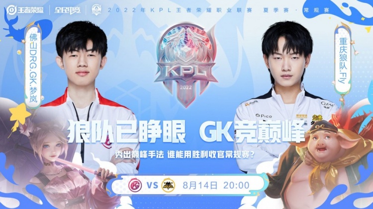 连续砍下8 连续砍下8