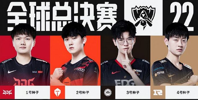 上的佳绩 上的佳绩