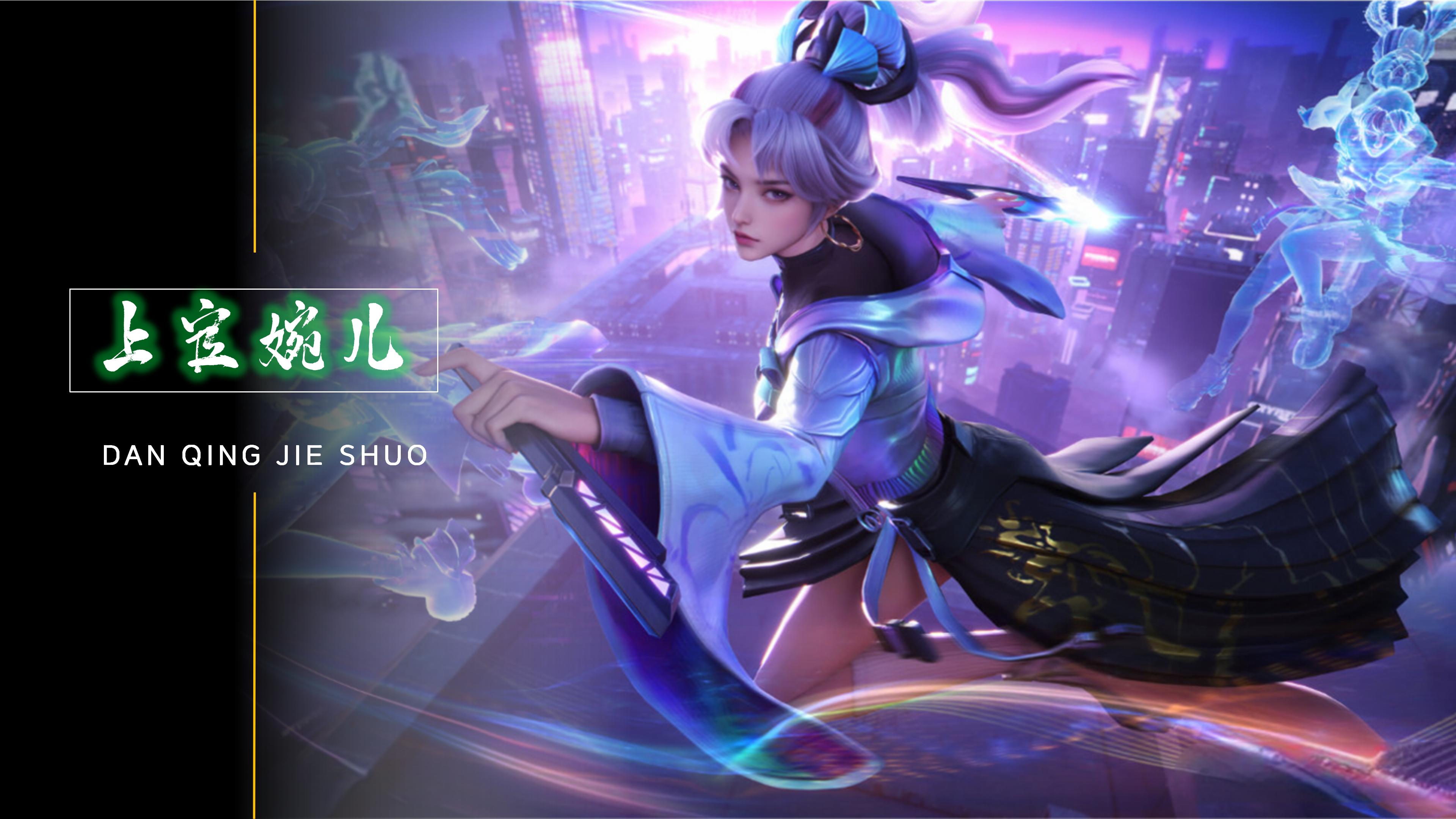 上海队的阵 上海队的阵