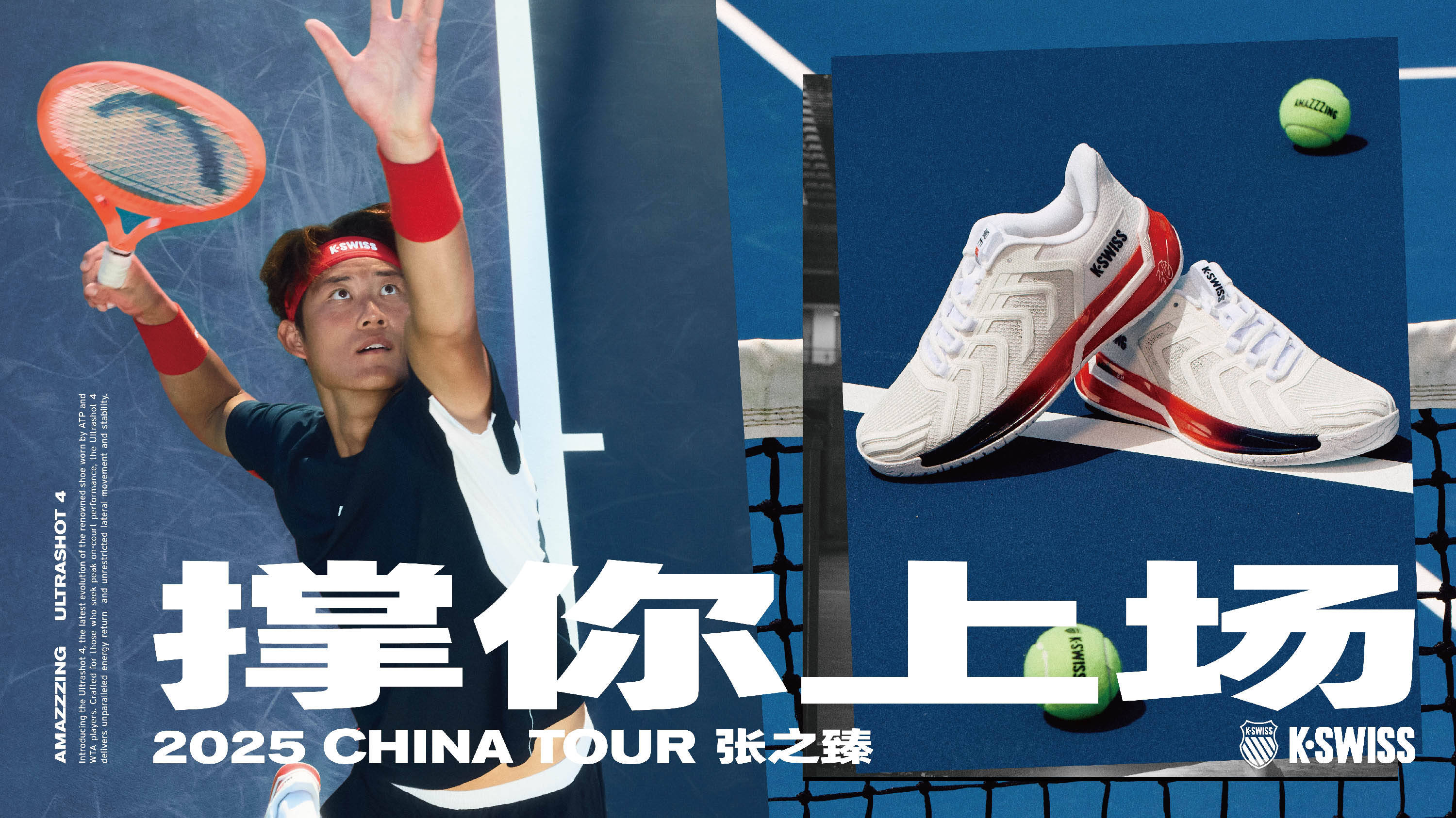 集中迸发 集中迸发